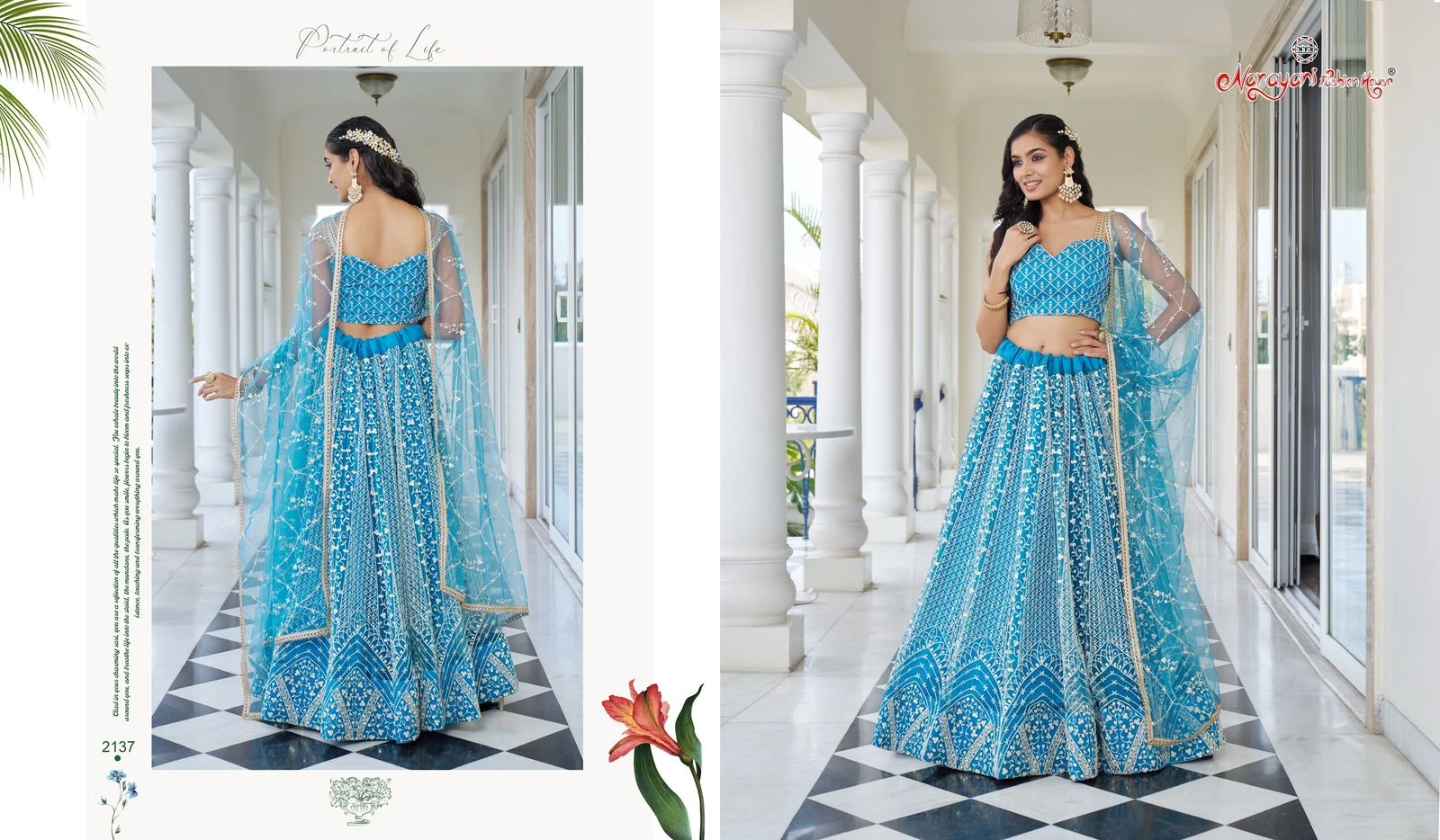 Narayani Fashion Kelaya Vol 8 Butterfly Net Wholesale Lehenga Catalog — Wholesale Lehenga, MPA wholesale from Surat — view 8